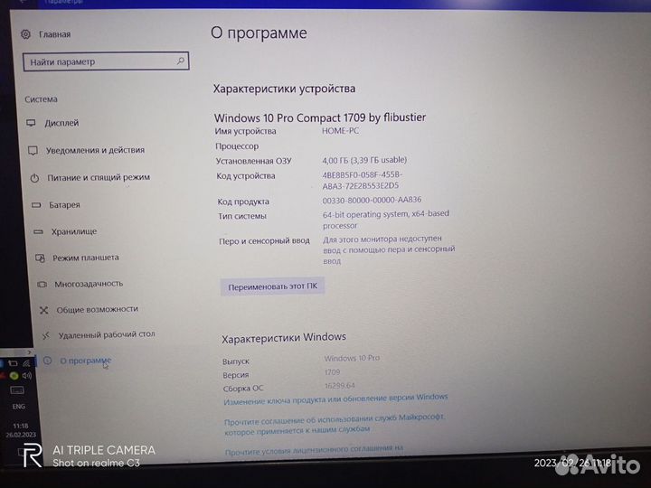 Ноутбук lenovo AMD A4 9125 radeon R3