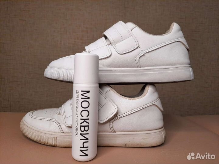 Краска для обуви белая новая