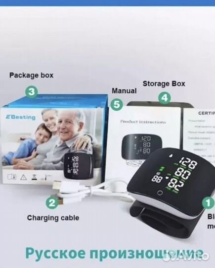 Умный тонометр на запьястье