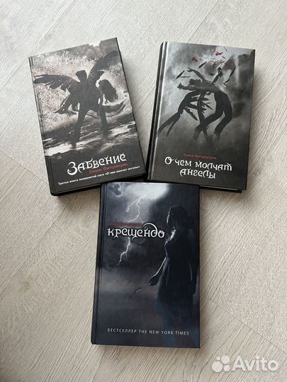 Книги бекка фитцпатрик