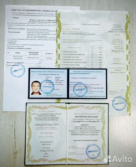 Обучение корочки удостоверения