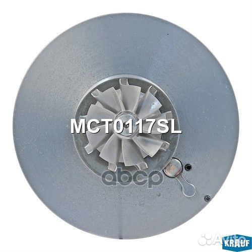 Картридж для турбокомпрессора MCT0117SL Krauf
