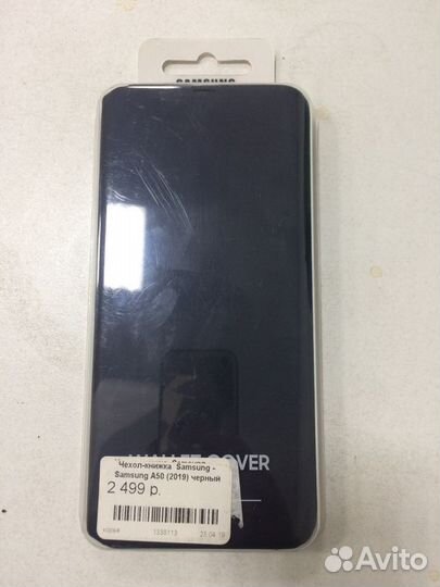 Кожаный чехол для samsung А50