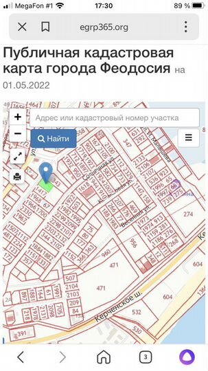 Участок 10 сот. (ИЖС)