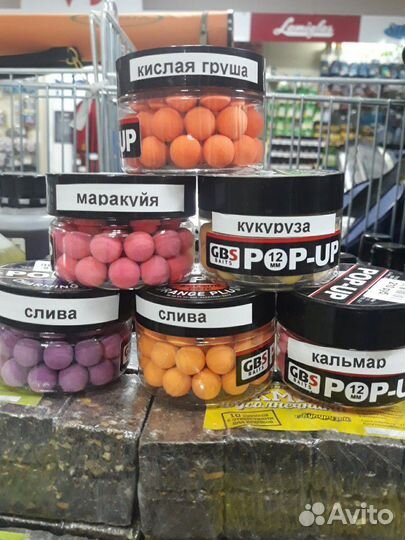 Бойлы плавающие