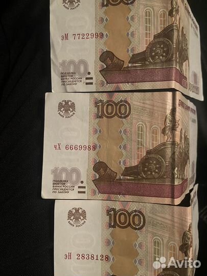 Продам банкноты