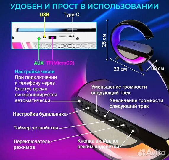 Портативная колонка