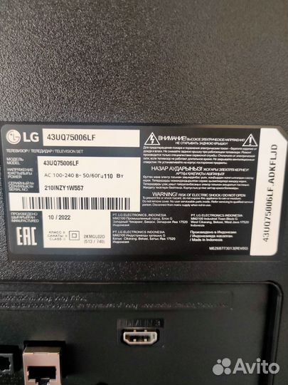 Продам телевизор LG