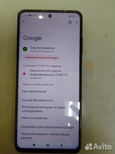 Xiaomi poco X3 NFC 6/128GB