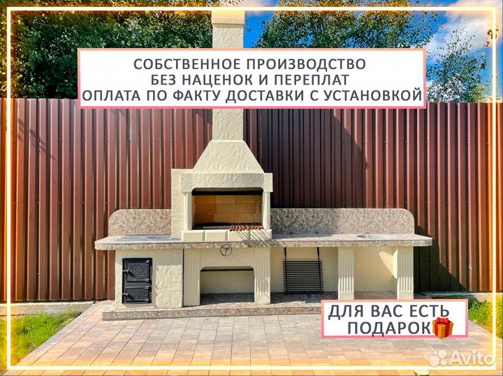 Печи барбекю от производителя