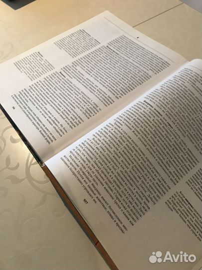 Энциклопедия «Жизнь животных». Альфред Брем