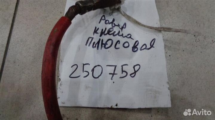 Клемма аккумулятора плюс Land Rover Discovery 1 1