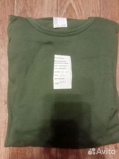 Спецодежда, костюм зимни, рабочий, комплект