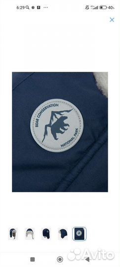 Шапка-ушанка Futurino (48-50)