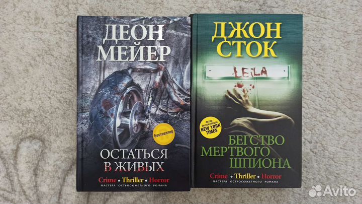 Книги