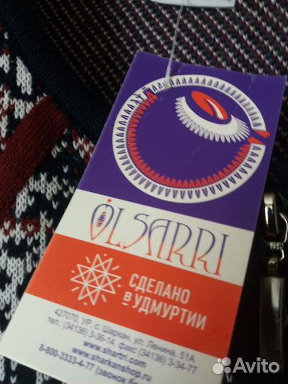 Жакет женский