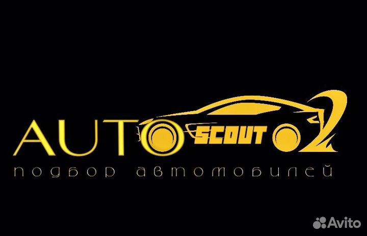 Услуги автоподбора