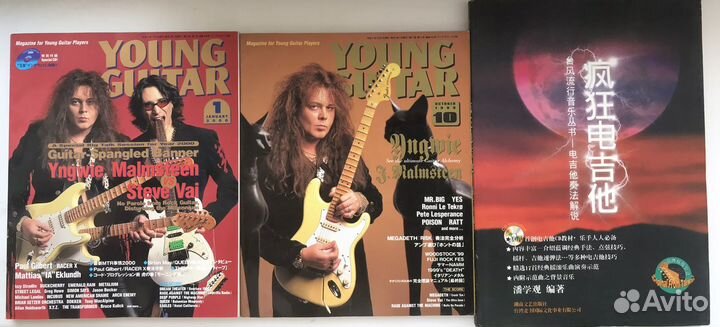 Ноты гитарные с табулатурами Metallica и др