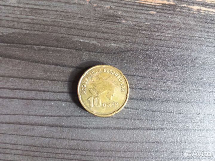 Монета 10 гяпиков