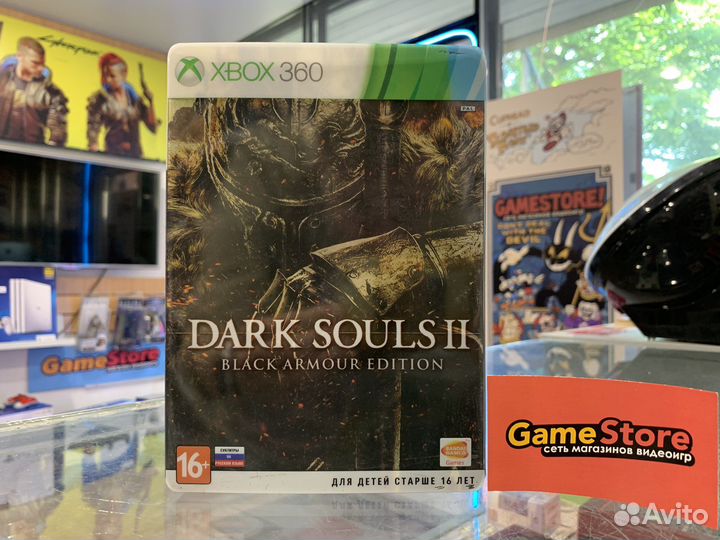 Dark Souls 2 Black Armour Edition Xbox 360