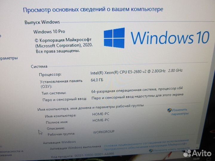 Игровой.Intel Xeon (х20).64Gb/8RX580/512/SSD/500W