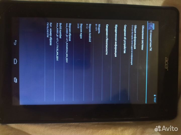 Планшет acer iconia B1