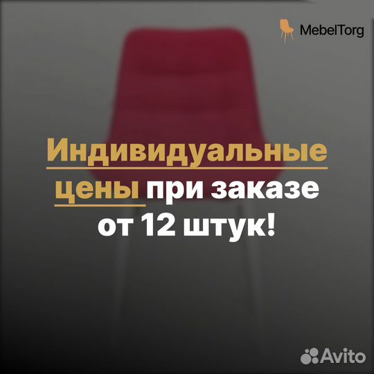 Кухонные стулья с мягкой спинкой