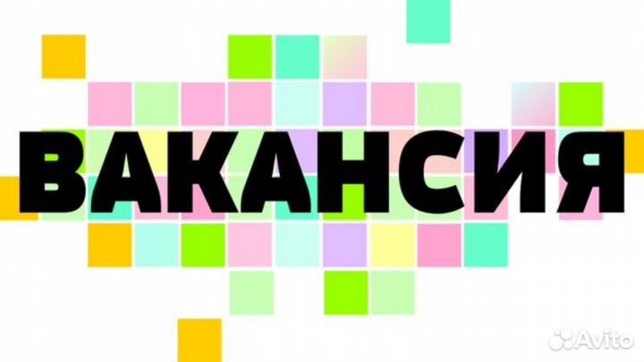 Комплектовщик(ца) без опыта