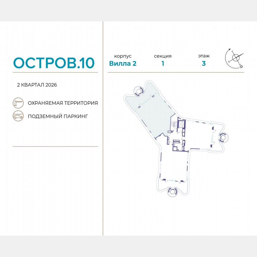 4-к. квартира, 182,3 м², 3/6 эт.