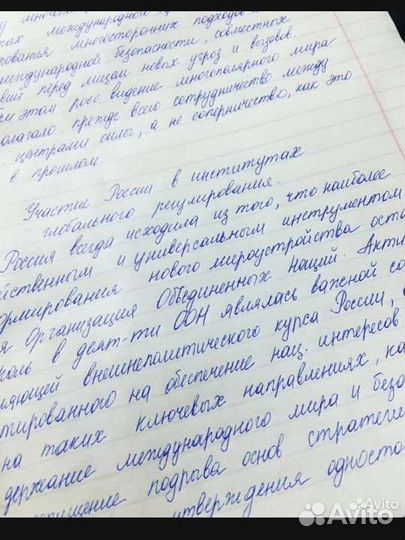 Перепишу лекции, конспекты, перепечатаю текст Word