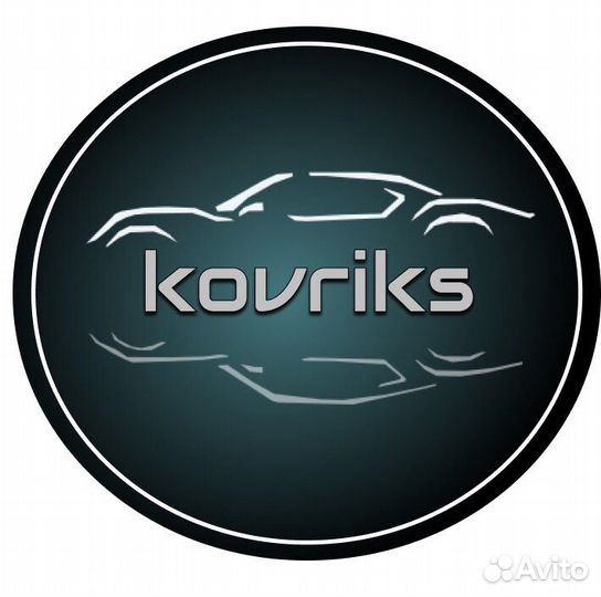 Коврики