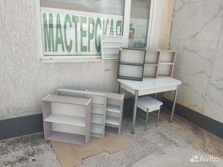 Полки столы табуретки