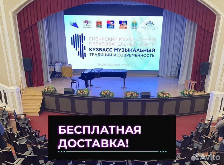 Светодиодный экран уличный / Экран для сцены