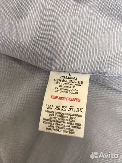 Рубашка мужская