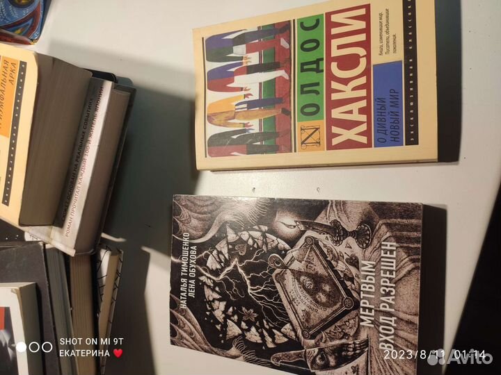 Книги, художественная литература