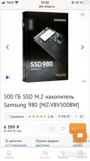 Новый Ssd m2 nvme samsung 980 на 500gb