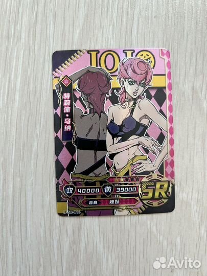 Джоджо карты