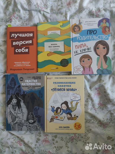 Много книг