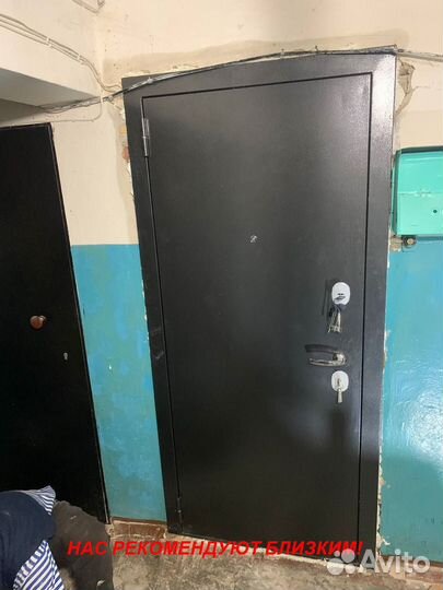 Тёплая дверь входная с установкой в подарок