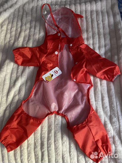 Дождевик для собаки