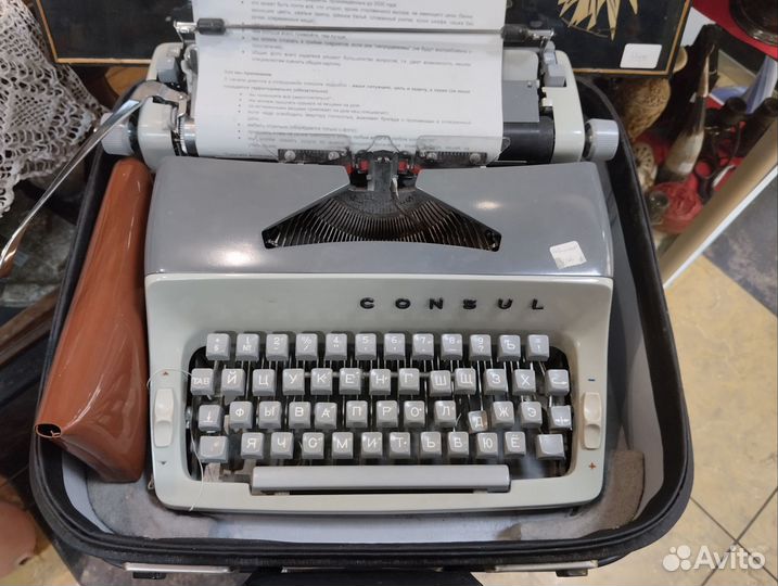 Пишущая машинка СССР