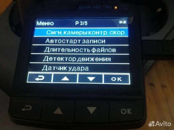 Видео регистратор с радаром