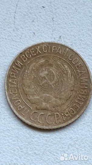 1 копейка1927