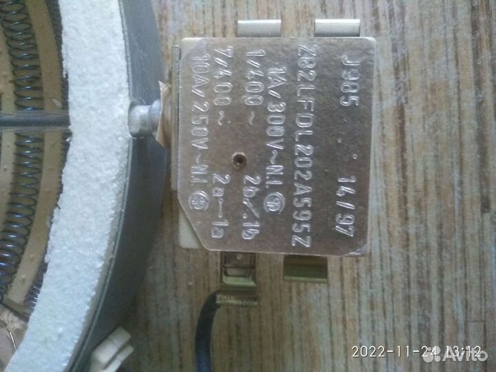 Конфорка 200(180) мм 1700 Watts Англия три спирали
