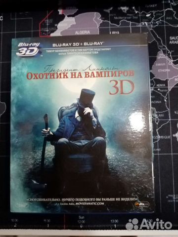 Президент Линкольн Охотник на вампиров Blu-ray