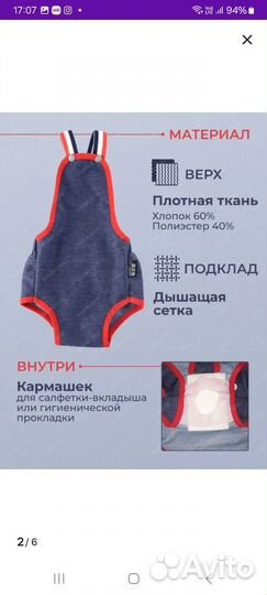 Трусики - шорты для собак и кошек