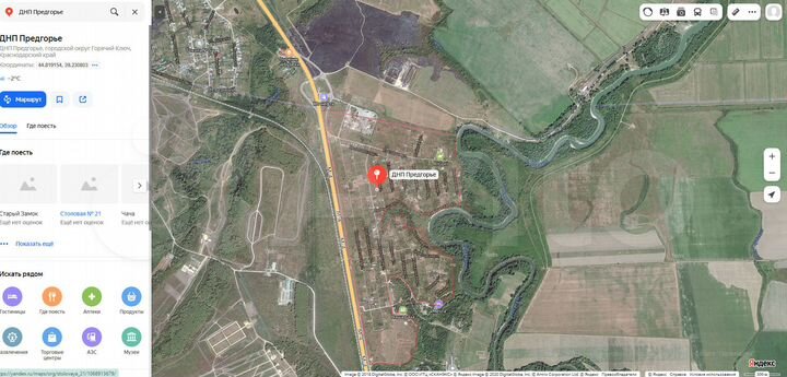 Участок 8,4 сот. (СНТ, ДНП)