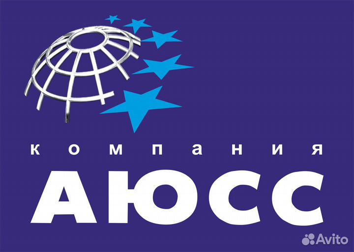 Логист