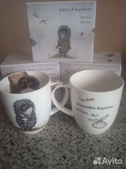 Ёжик в тумане