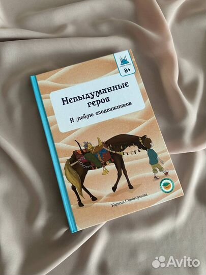 Книги для мусульман
